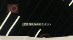 فولكسفاغن أطلس